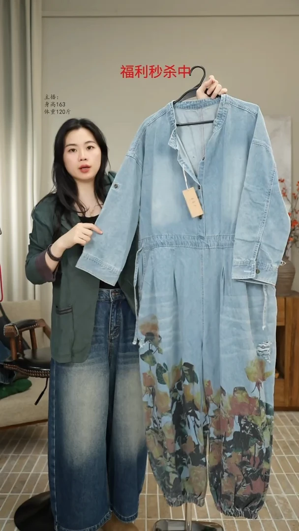 003蓝色印花连体裤（建议身高165150斤）