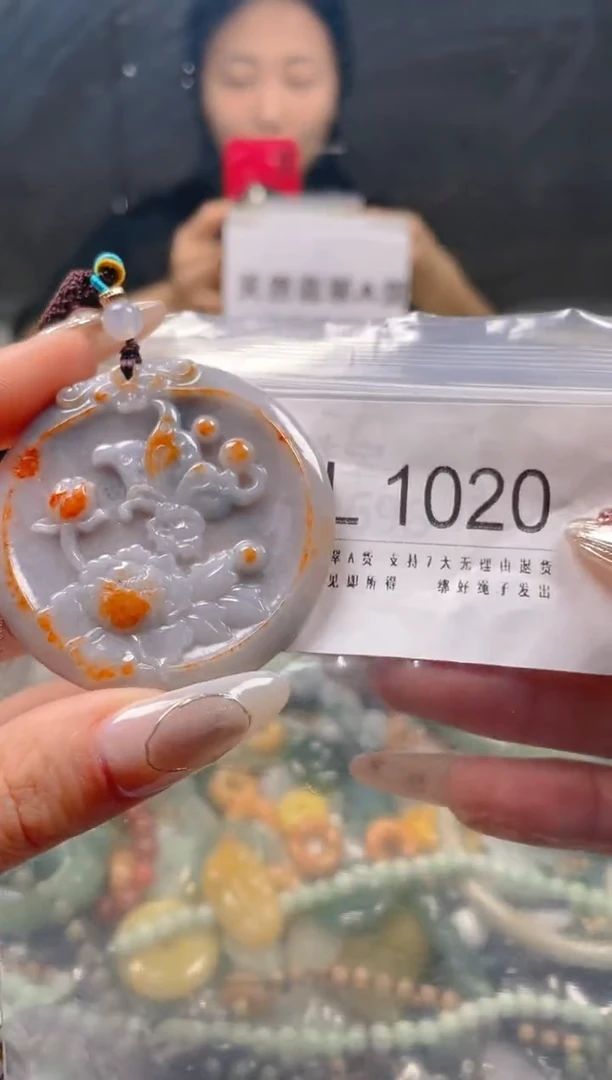 【闪购商品】翡翠颈饰未镶嵌/L/翡翠A货一图一物