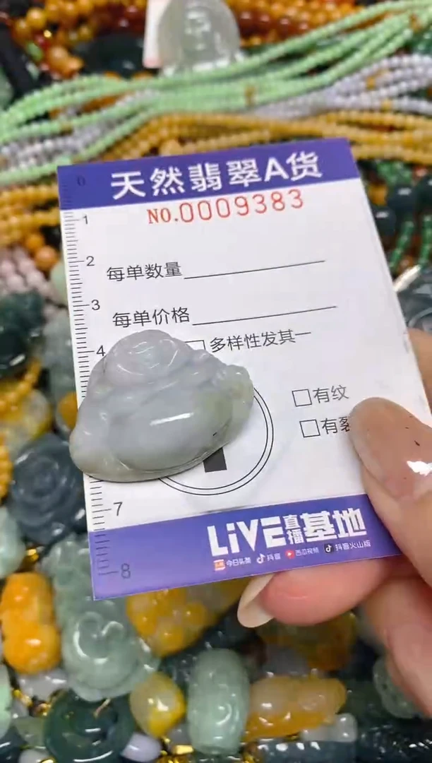 颈饰未镶嵌翡翠闪购0009383