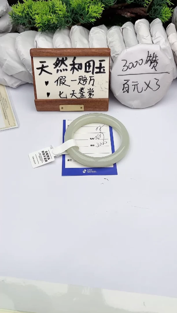 和田玉手镯未镶嵌柯沛55