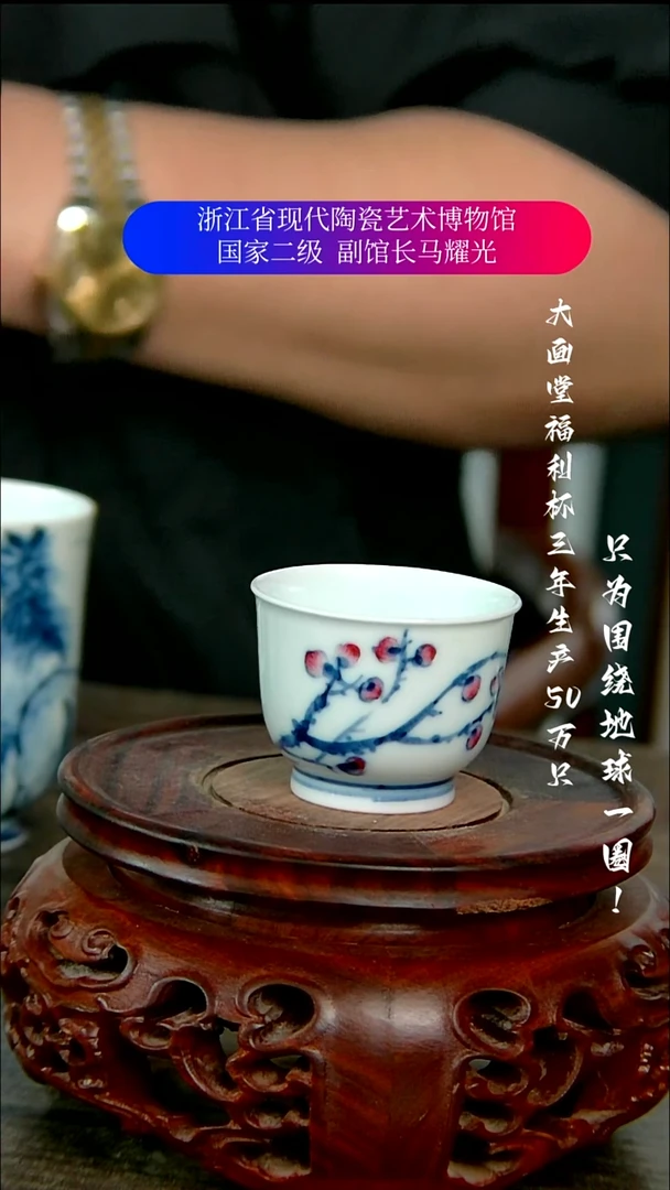 他*客陶瓷景德镇手工手绘