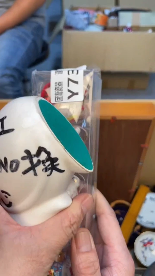 瓷片水*老崔杂货铺默认微瑕