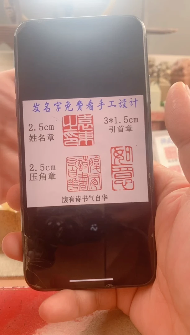 巴林石印石啦*啦神木石圆顶套装