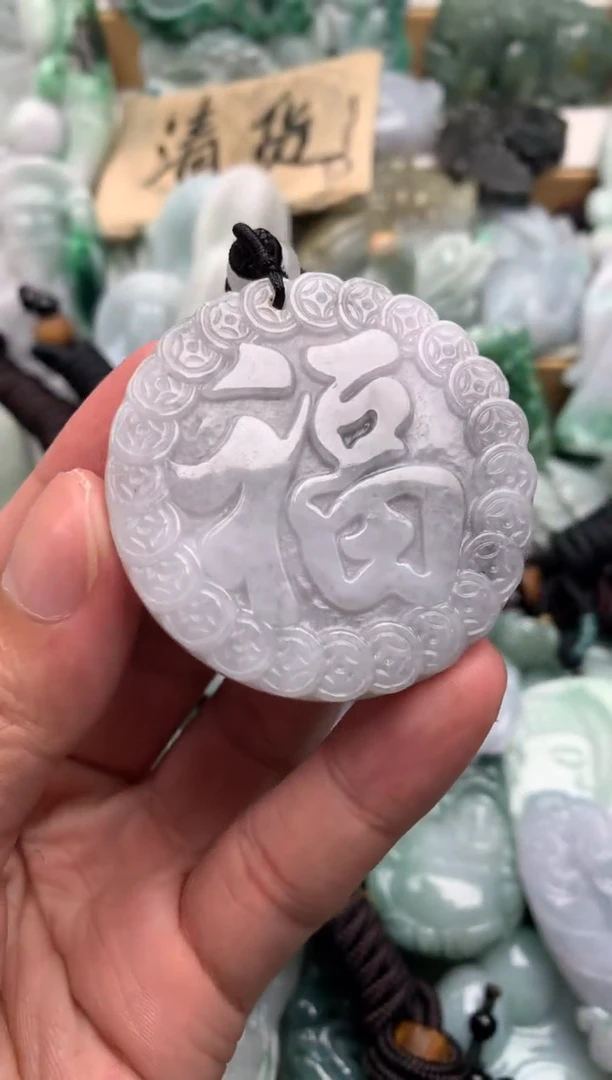 吊坠(不含链)未镶嵌翡翠1