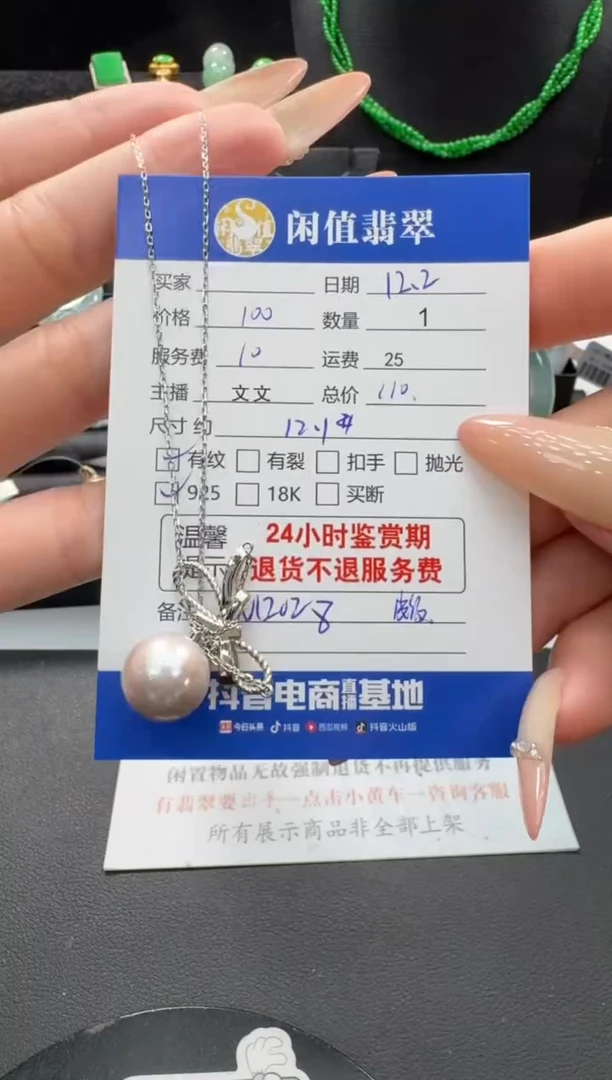 项链银S925镶嵌淡水珍珠珍珠项链