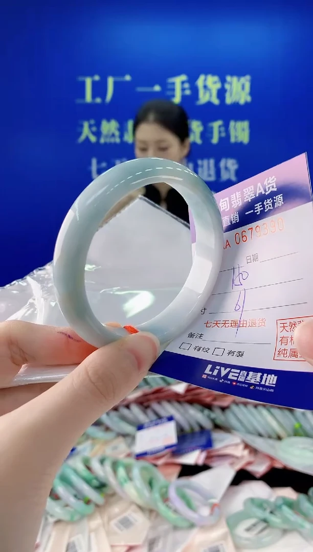 未镶嵌手镯翡翠91