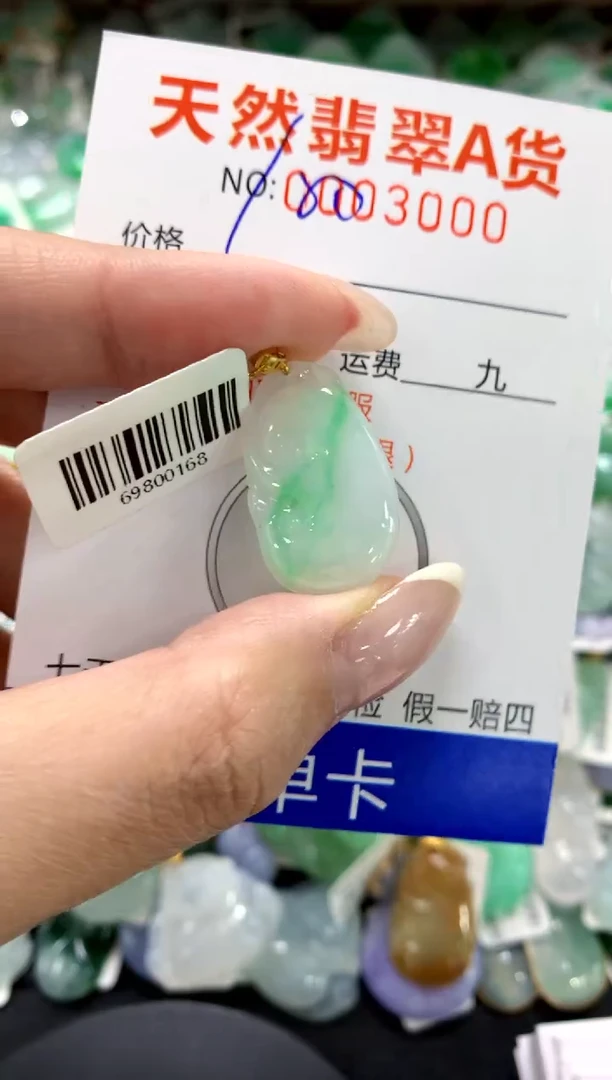 【闪购商品】翡翠18K金镶嵌颈饰1111111111111111