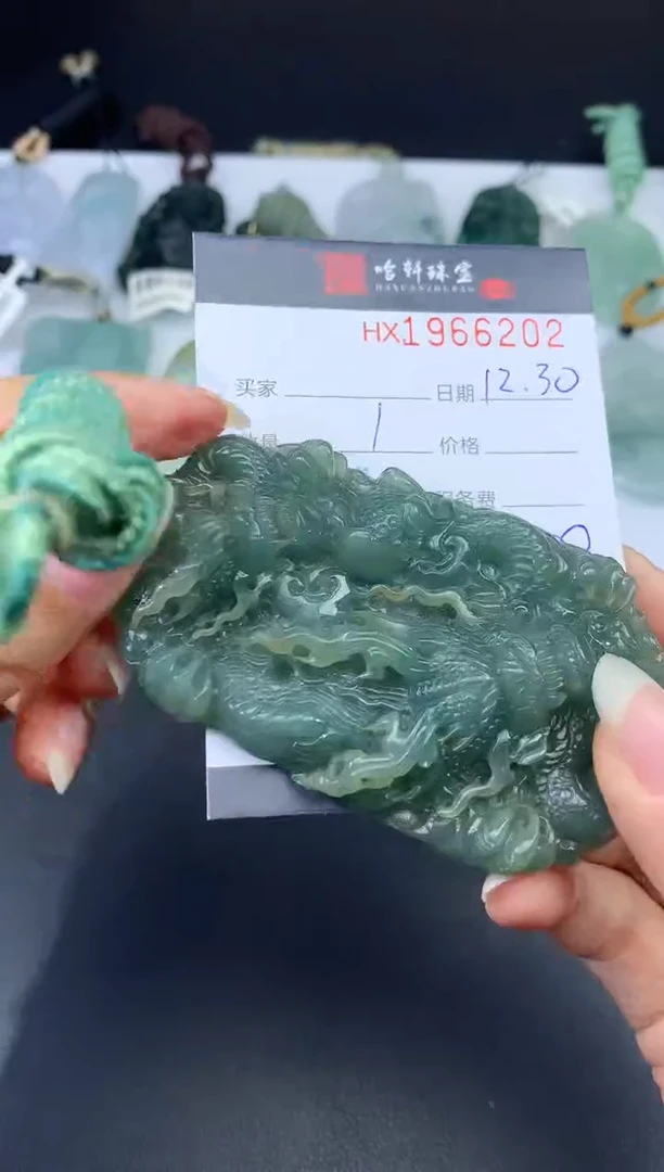 未镶嵌挂件翡翠哈轩 挂件1