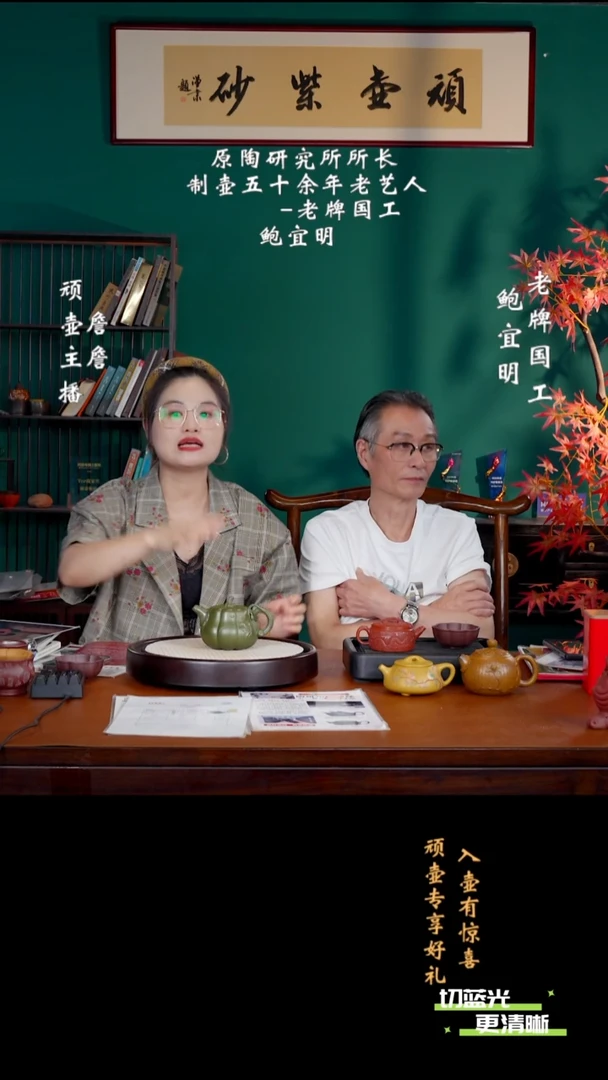 宜兴紫砂 BYM 豆青泥 南瓜 320cc
