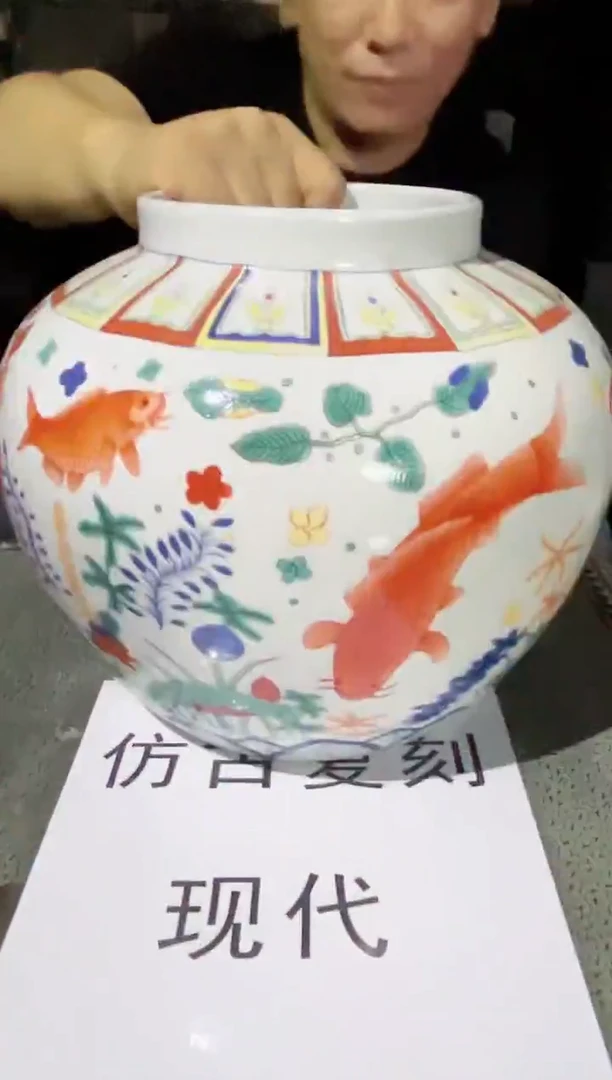 【景德镇】近代赏瓷流水171