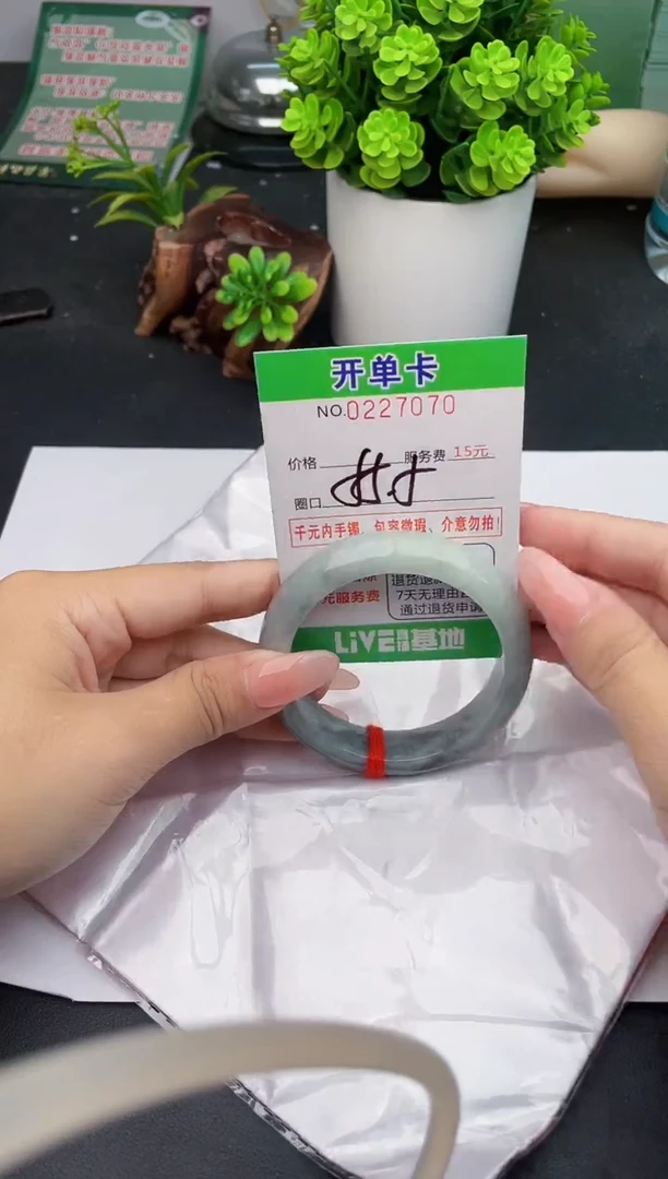 未镶嵌手镯翡翠70天然翡翠A货