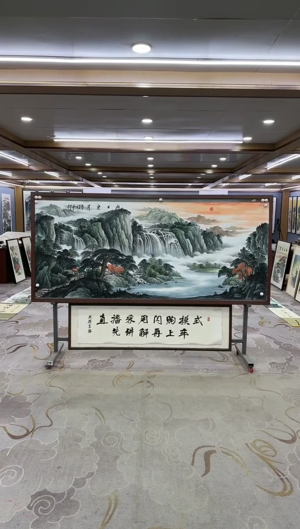 绘画Y-邵明义-小八尺-山水画