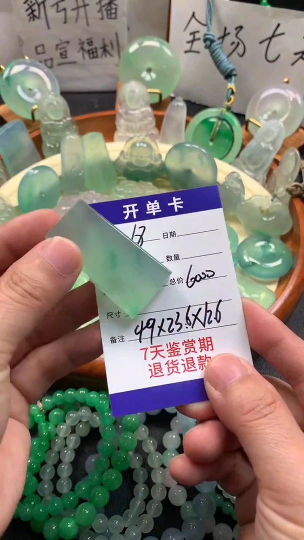 毛*草时尚缅风精品吊坠