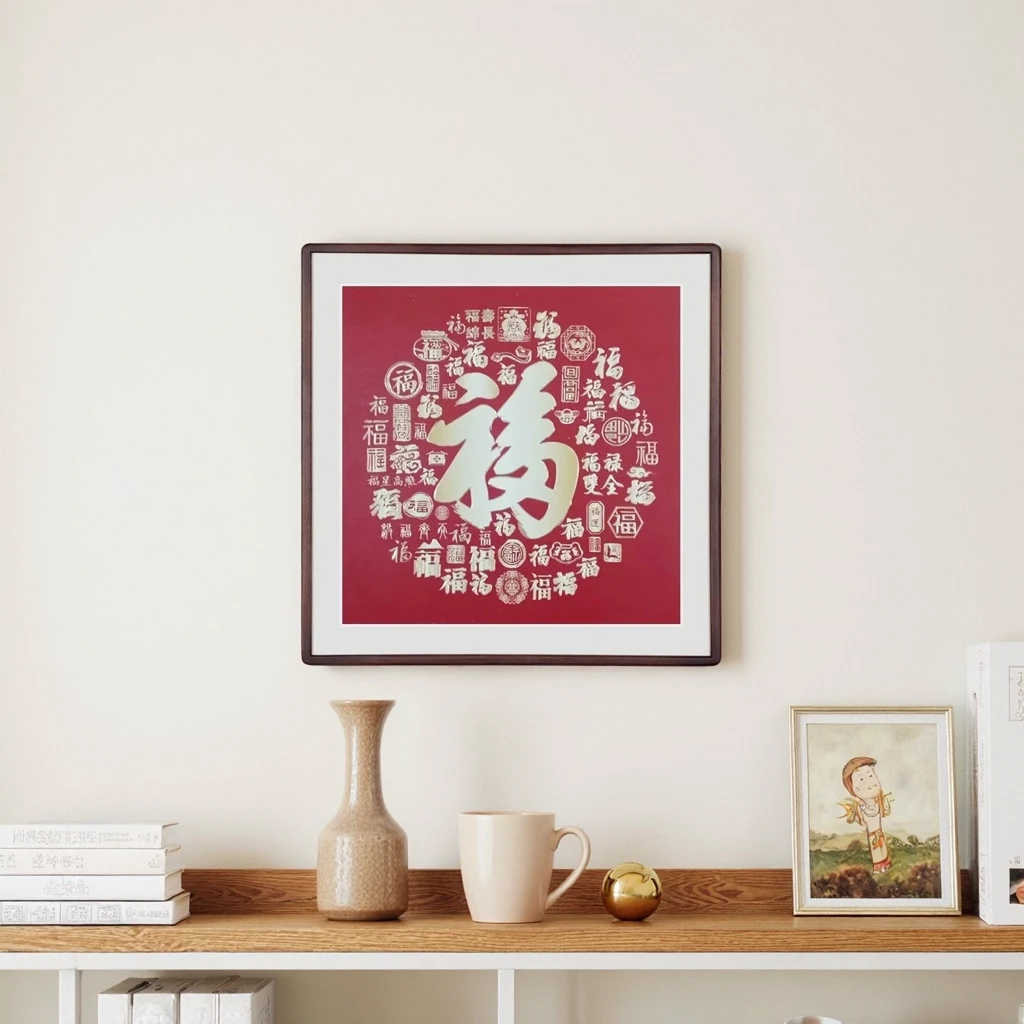 浩光铜祥阁手工錾刻铜雕画福字画装饰画新中式书房餐厅挂画铜板画