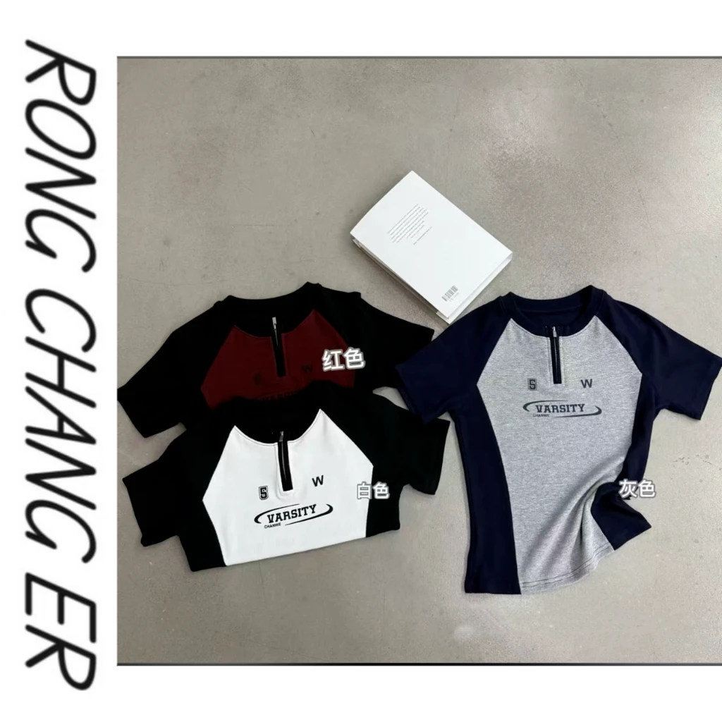 畅畅推荐【香风闪电T】瘦成闪电的宝藏拼色T恤