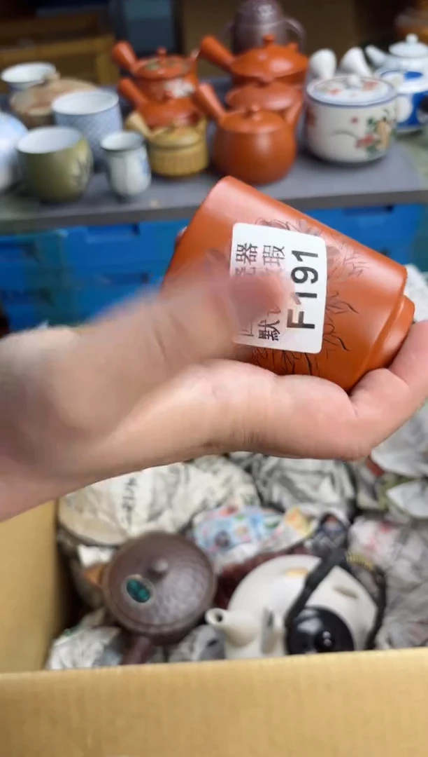 【闪购商品】壶191回流瓷器谨慎参拍