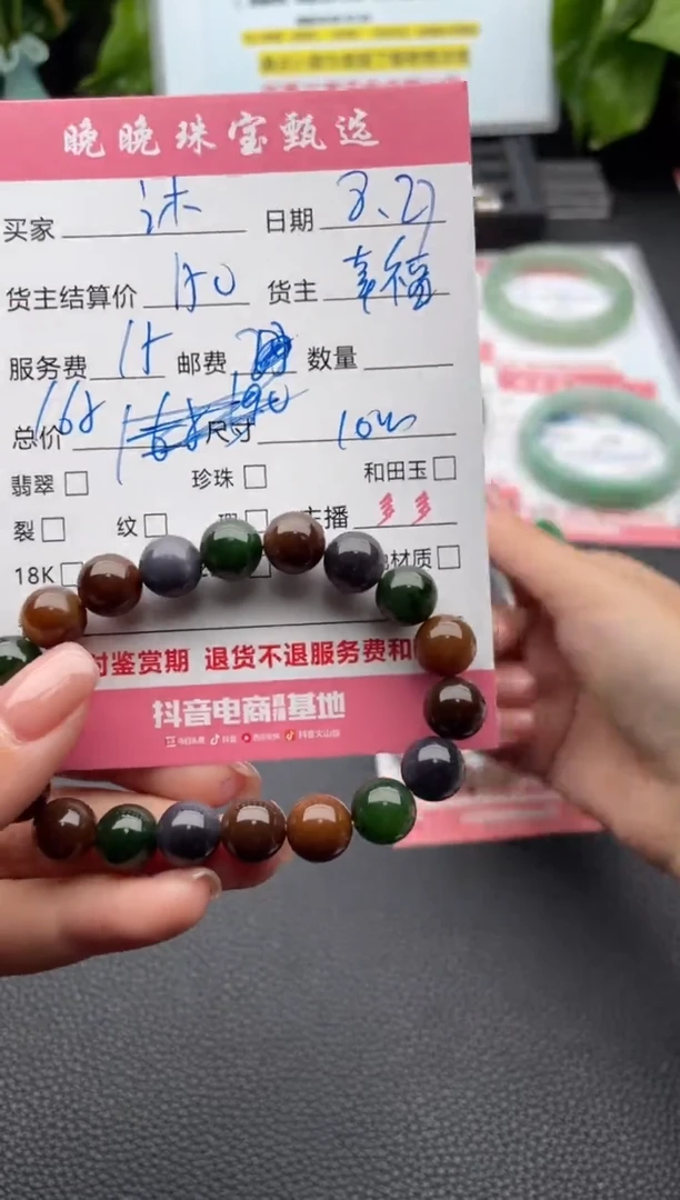 颈饰未镶嵌和田玉沐?手串