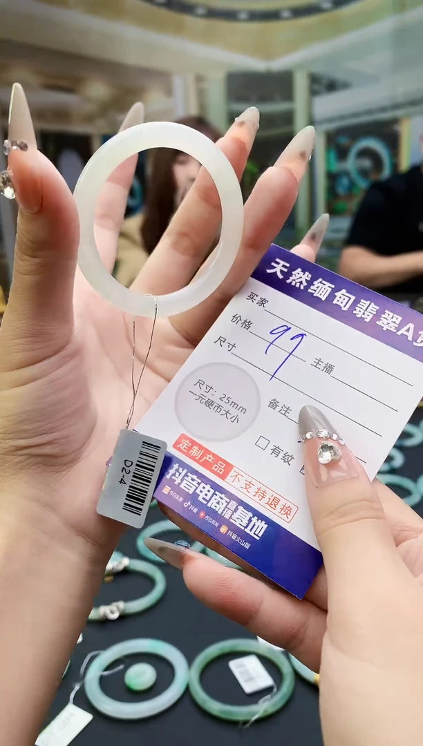 未镶嵌定制翡翠毛货