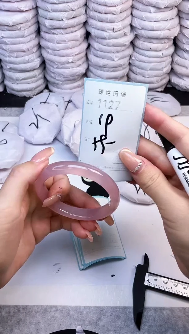 手镯玛瑙/玉髓未镶嵌1127
