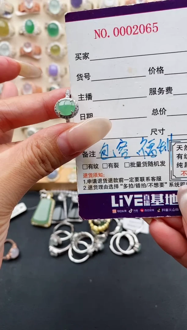 银S925镶嵌戒指翡翠缅甸天然A货翡翠11   4-10