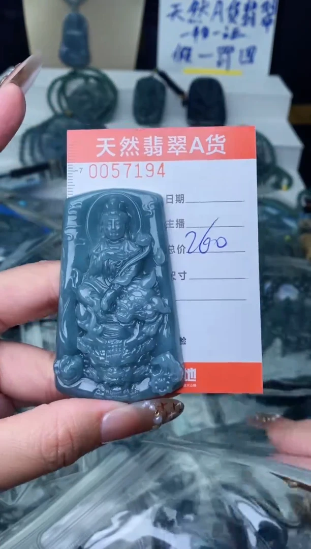 【闪购商品】翡翠颈饰未镶嵌·········