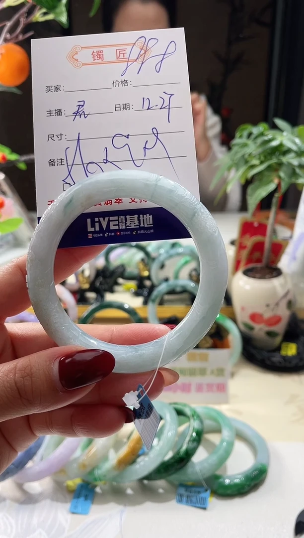 未镶嵌手镯翡翠758   翡翠手镯 56