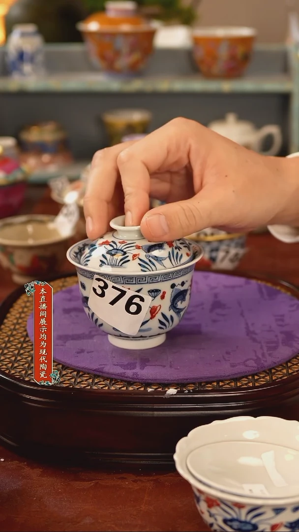 瓷片景德镇窑口茶器376