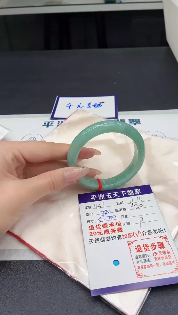 未镶嵌手镯翡翠1111111111111111111111