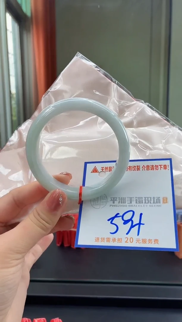 未镶嵌手镯翡翠11111111111