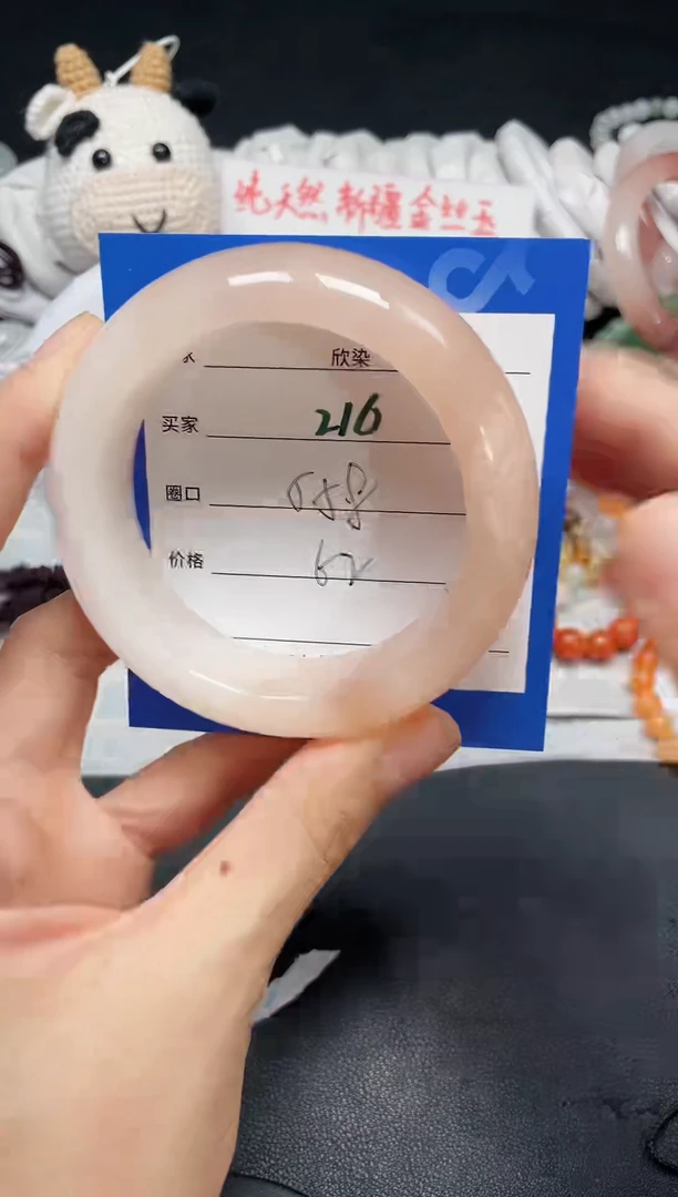 【闪购商品】石英质玉手镯未镶嵌216