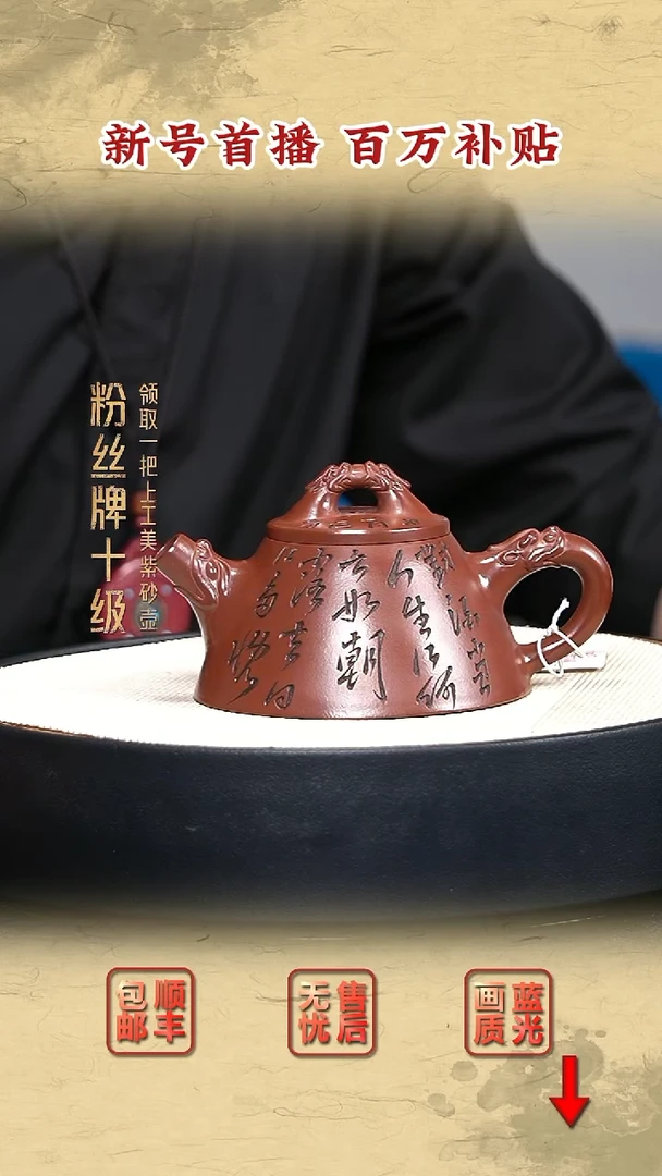 茶壶紫砂宜兴紫砂22