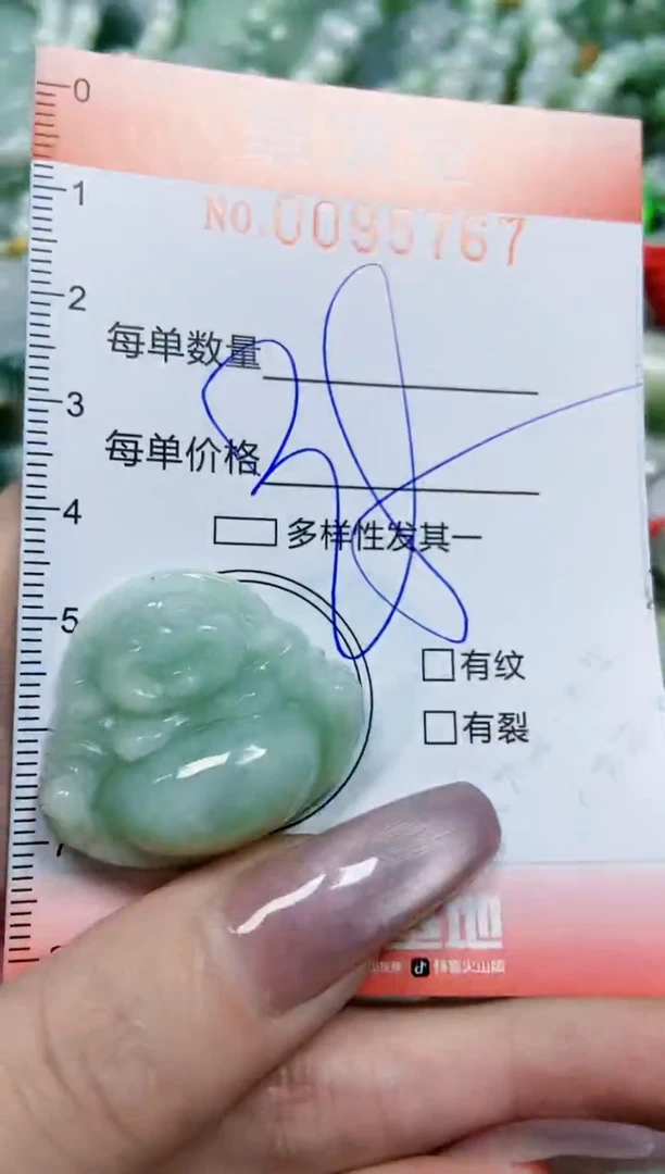 【闪购商品】翡翠颈饰未镶嵌闪购0095767