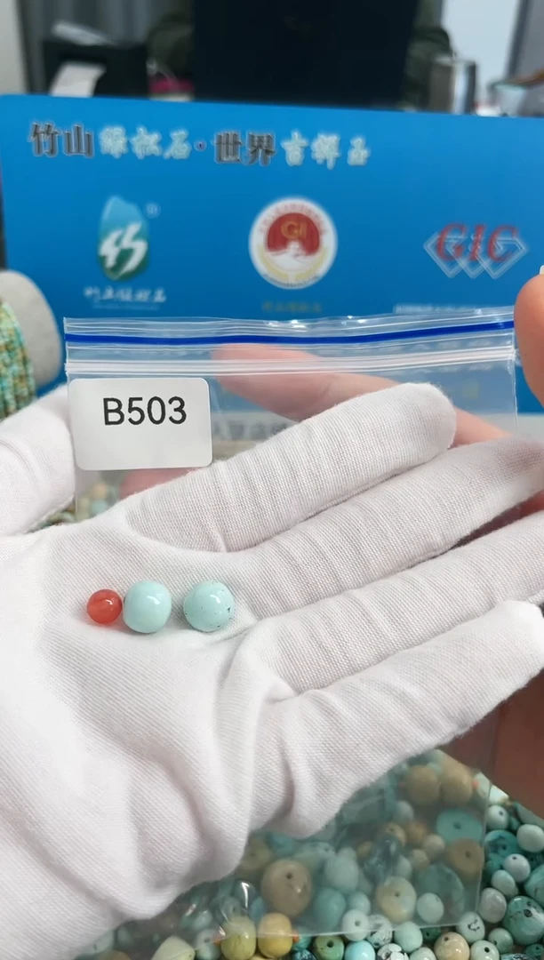 【闪购商品】南红玛瑙珠宝奇石未镶嵌9mm+
