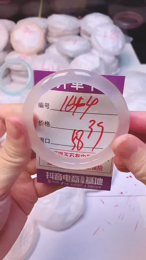 手镯玛瑙/玉髓未镶嵌1644