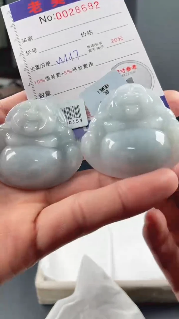 【闪购商品】定制翡翠未镶嵌毛货定制多样性发其一（拍一发一）8682