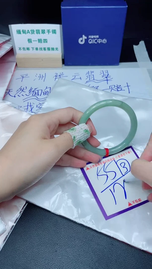 定制翡翠未镶嵌我