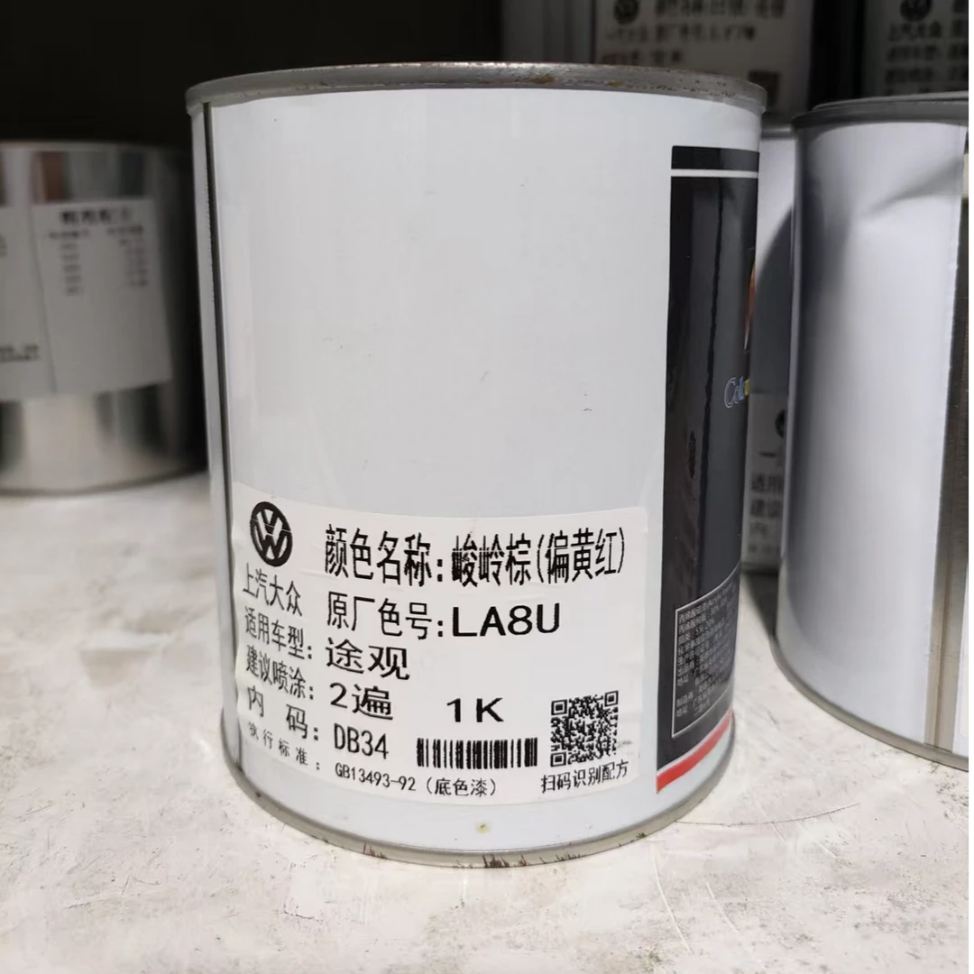 上汽大众汽车成品漆 色漆