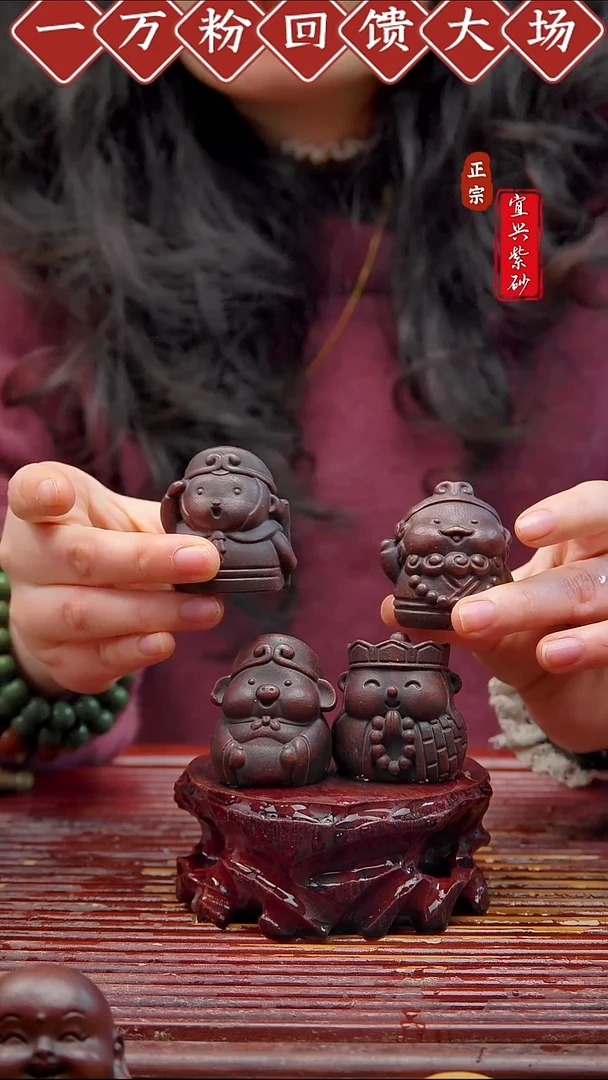 紫砂茶宠宜兴紫砂茶宠摆件