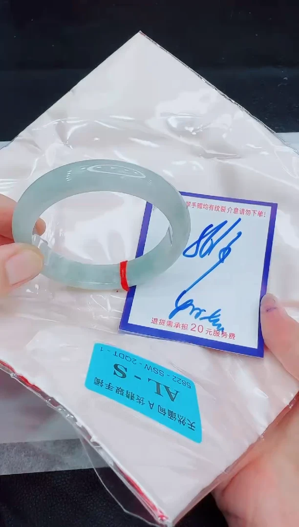 未镶嵌手镯翡翠11111111