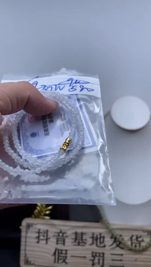 未镶嵌定制翡翠天然缅甸翡翠