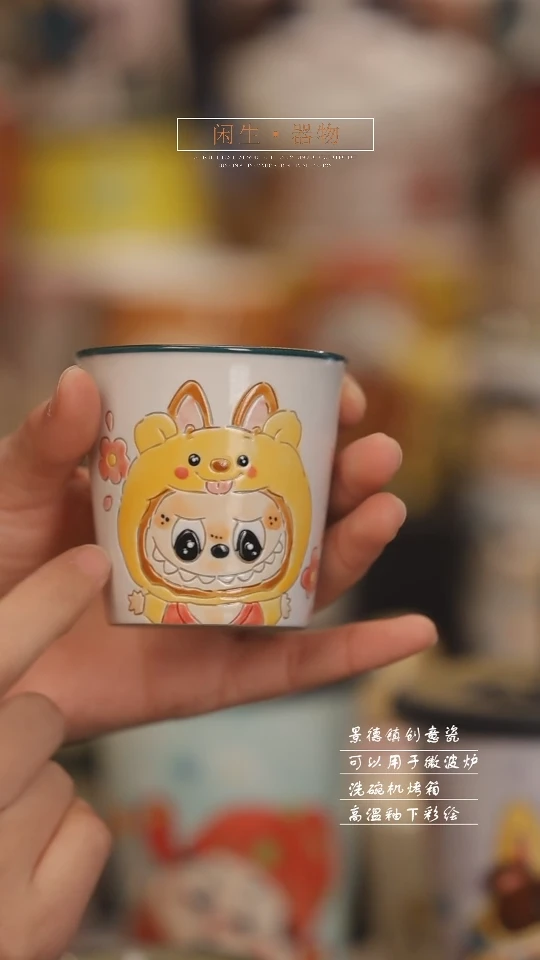 【闪购商品】景德镇可爱设计师款陶瓷