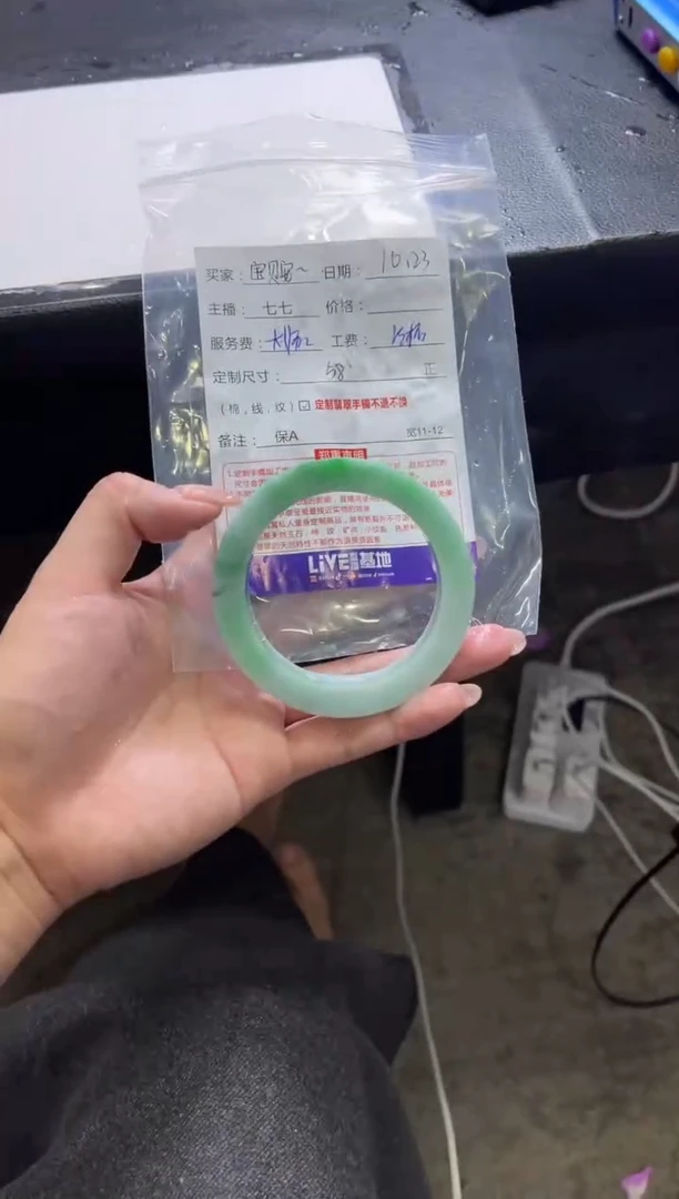 未镶嵌手镯定制翡翠宝**安定制手镯不退不换