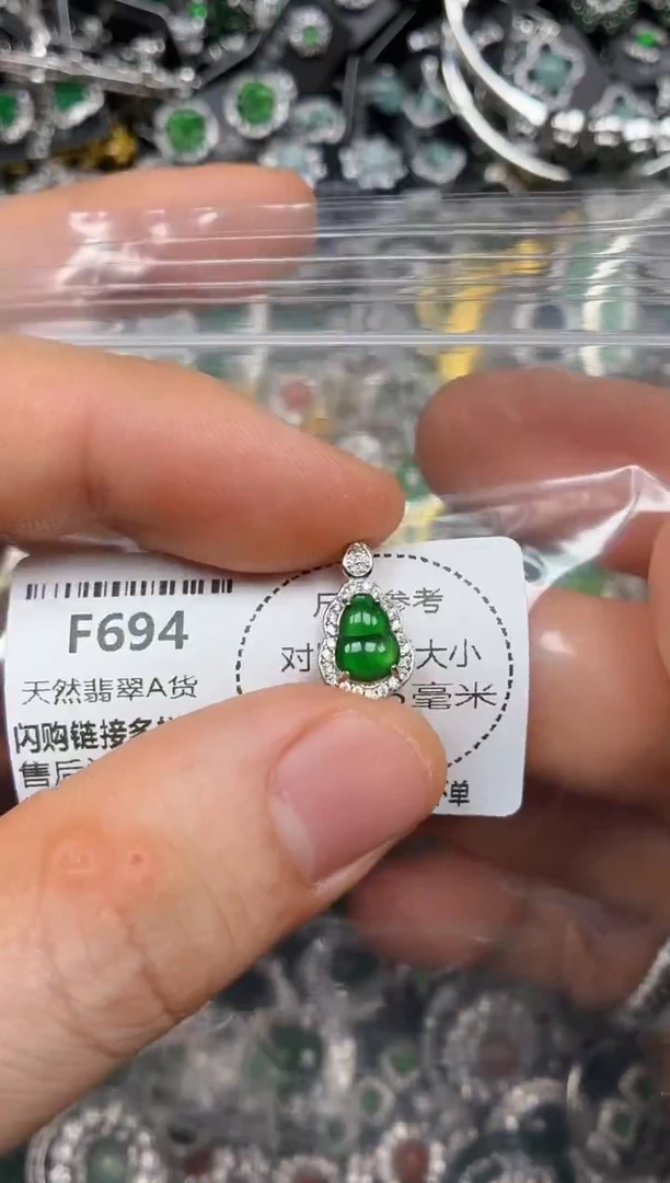颈饰未镶嵌翡翠F694吊坠