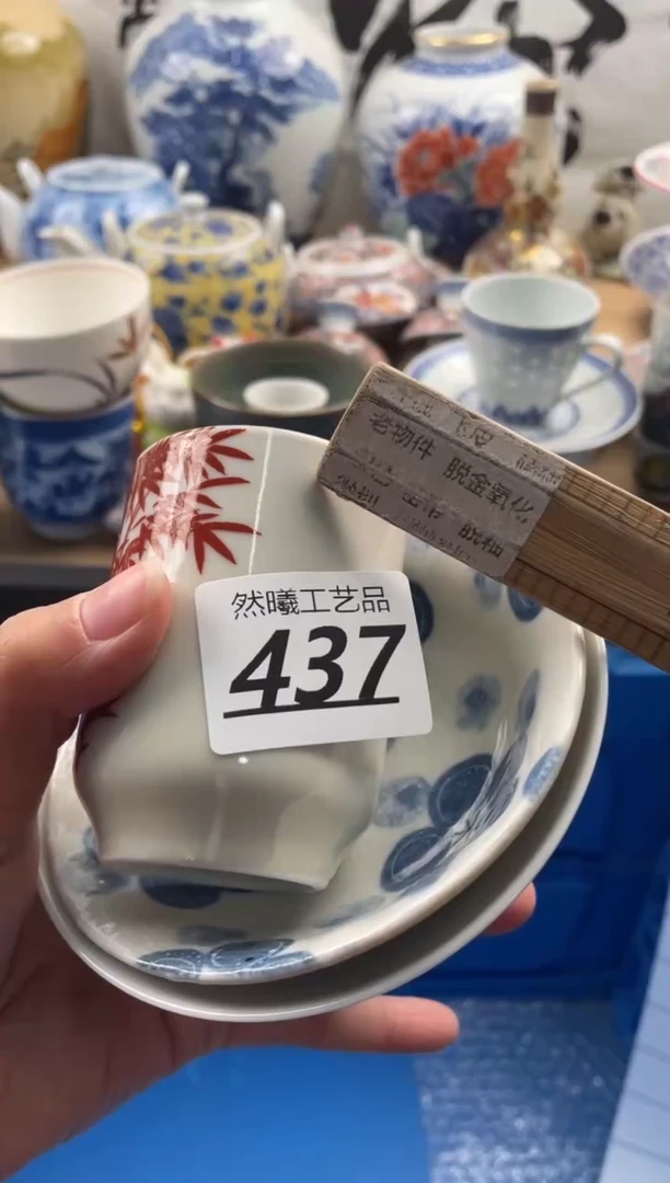 【闪购商品】瓷片437然曦海外工艺品****