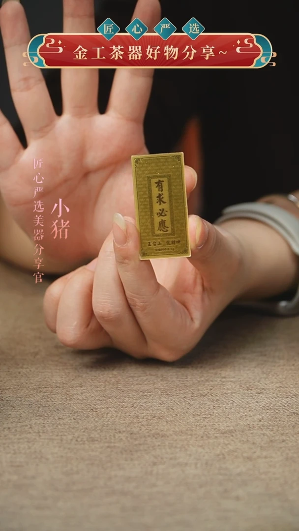 龙五爷金片