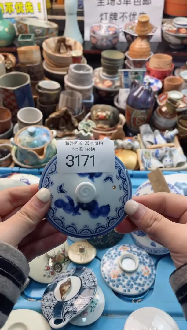 【闪购商品】摆件3171精美瓷器 创意盖子