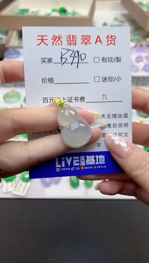 翡翠18K金镶嵌颈饰11111111