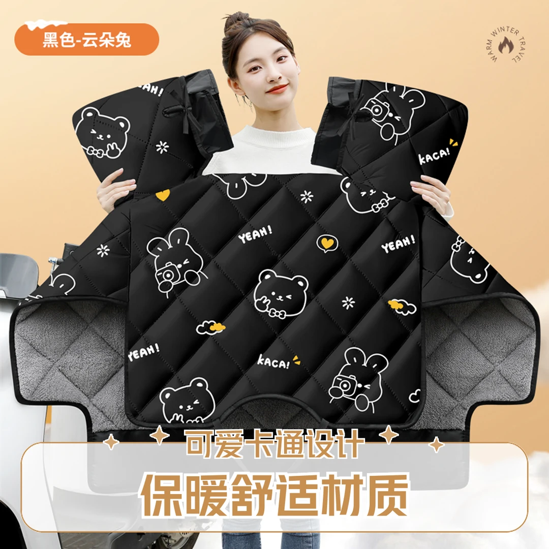 2024新款电动车挡风被冬季女加绒加厚保暖电瓶车防寒防水四季通用