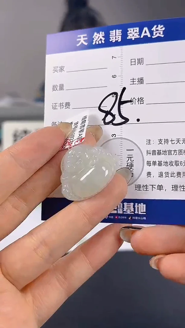 颈饰18K金镶嵌翡翠天然A货缅甸翡翠