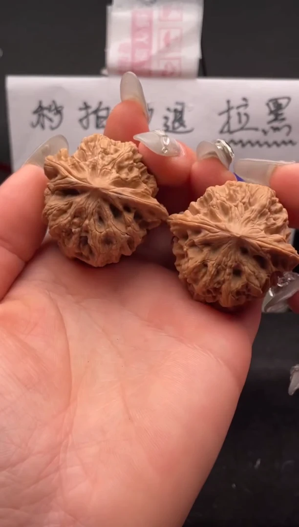 【闪购商品】文玩核桃吊坠077 野牛 40